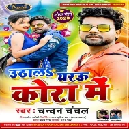 Uthal Yarau Kora Me (Chandan Chanchal) 2020 Mp3 Song