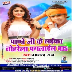 Pandey Ji Ke Laika Toharela Pagalail Ba (Anand Raj) 2020 Mp3 Songs