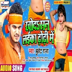 Khoda San Laika Dhori Me (Bullet Raja) 2020 Mp3 Songs