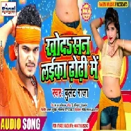 Khoda San Laika Dhori Me (Bullet Raja) 2020 Mp3 Songs