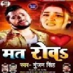 Jan Fasari Lagala Zahar Hamro Ke De Ja Mat Rowa Mp3 Song