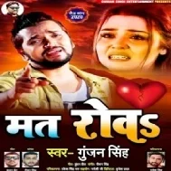 Jan Fasari Lagala Zahar Hamro Ke De Ja Mat Rowa Mp3 Song