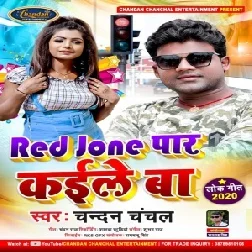 Red Zone Paar Kaile Ba  (Chandan Chanchal) 2020 Mp3 Songs