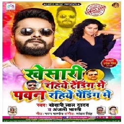 Khesari Rahiye Trending Me Pawan Rahiye Pending Me (Khesari Lal Yadav, Anjali Bharti) 2020 Mp3 Song