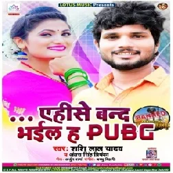 Asahi Band Bhail Ha PUBG (Shashi Lal Yadav, Antra Singh Priyanka) 2020 Mp3 Song