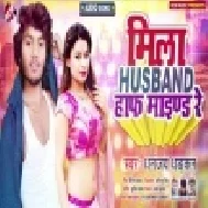 Mila Husband Half Mind Re (Dhananjay Dhadkan) Mp3 Song