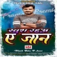 Khush Raha Ye Jaan (Pramod Premi Yadav) Mp3 Song