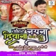 Tohar Naina Diwana Bana Dele Ba (Pramod Premi Yadav) Mp3 Song