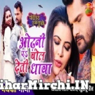 Tohara Odhani Se Karti Pyar Je Hum Hawa Rahiti (Hit Matter)