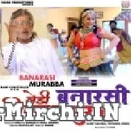 Banarasi Murabba Mp3 Song