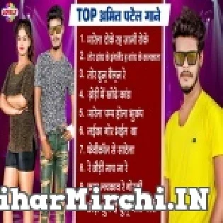 Amit Patel Top Superhit Bhojpuri Song - 2022