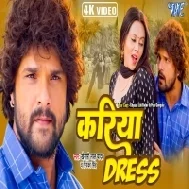 Kariya Dress Penhelu Kariye Ba Dilwa Tohar Ae Jaan Ho Video Song