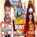 Branded Bhakt (Khesari Lal Yadav) 2022 Mp3 Song Dj Vivek Pandey