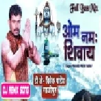 Her Her Bam Bam (Pramod Premi Yadav) Dance Mix Dj Vivek Pandey