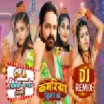 Kamariya Hila Ke (Pawan Singh) Bolbam Dj Song 2022 Dj Vivek Pandey