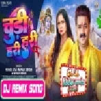 Chudi Hari Hari (Pawan Singh,Shivani Singh) Dj Song Dj Vivek Pandey