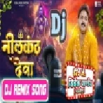 Neelkanth Deva (Pawan Singh) New Vibrate Comptison Mix Dj Vivek Pandey