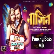 Nagin (Khesari Lal Yadav) New Bhojpuri Song 2023 Dj Vivek Pandey