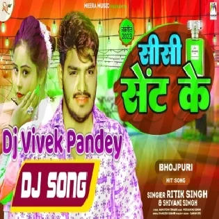 Sent Ke Sisi (Ritik Singh,Shivani Singh) 2023 Mp3 Song Dj Vivek Pandey