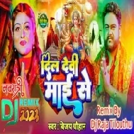 Dil Lagal Ba Maai Se (Vijay Chauhan) Navratri Dj Song 2023 Dj Vivek Pandey