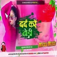 Darad Kare Dhodi Dj Song - Malaai Music ChiraiGaon Domanpur