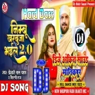 Nimbu Kharbuja Bhail 2 ( Khesari Lal Yadav , Kherisma Kakkar ) Dj Ankit Raja Manikpur 