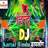 10000 Watt Vibration - Kattar Hindu Dailogue - Hard Bass Bajarang Dal - Dj Remix Ram Navmi 2024