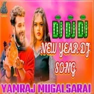 Malai Music Jhan Jhan Bass Hard Bass Naya Sal Mix Song Dhamaka Hoi Aara Me Dj Song