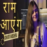 Raam Aayenge Swati Mishra Bhajan