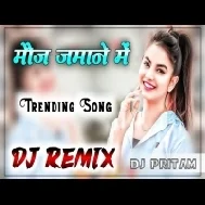 Karenge Mouj Jamane Mein Dj Remix Song 2022