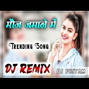 Karenge Mouj Jamane Mein Dj Remix Song 2022