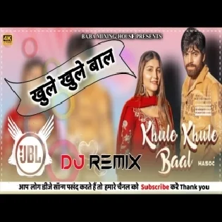 Khule Khule Baal New Haryanvi Dj Remix Song 2023