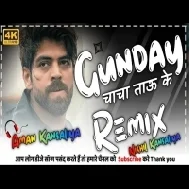 Gunday Chacha Tau K Dj Remix New Haryanvi Sad Dj Song Dj Aman