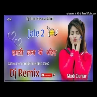 Jale 2 Remix Sapns Choudhary Haryanvi Dj Songs 2024