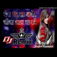 Mera Patla Sharir Jija Aal Na Kre Haryanvi Song Old Is Gold Dj Remix Song 2023