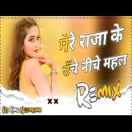 Mere Raja Ke Unche Niche Mahal Rasiya Dj Remix Song 2023