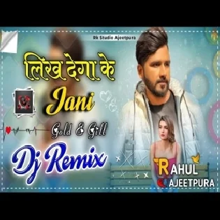 Likh Dega Ke Jaani New Haryanvi Dj Mix Songs 2023