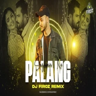 Palang Sagwan Ke (Bhojpuri Remix) - Dj FIROZ