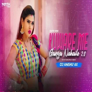 Kunware Me Ganga Nahaile Bani Official Remix By Dj Anshu aX