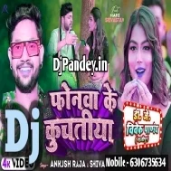 Phonwa Ke Kuchtiya (Ankush Raja,Shivani Singh) Dj Song 2024 Dj Vivek Pandey