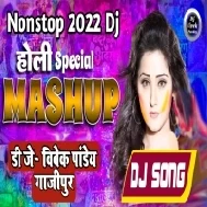 Holi Nonstop 2022 Dj Remix Song Dance Mix Dj Vivek Pandey