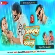 Dj Ac Raja Bandookk Dj Song Arvind Akela Kallu , Shilpi Raj - Daad Mein Bandook Rakhela Dj Song