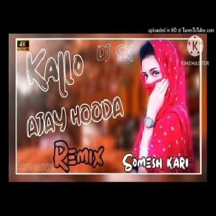 Kallo Ajay Hooda Best Haryanvi Dj Remix Songs 2024