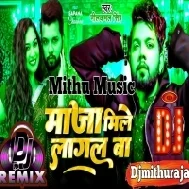 Dj Song Neelkamal Singh Maja Mile Lagal Ba Dj Song Bhojpuri Song2024