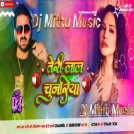 Dj Song Teri Laal Chunariya | Pawan Singh | Sunny Leone | Javed Mohsin | Rashmi Virag | Jyotica T | Djremix