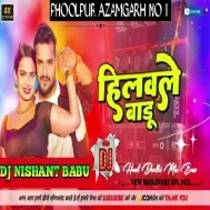 Hilawale Badu khesari Lal Yadav , Shilpi Raj Djsong Hard Jhan Jhan Bass Malai Music