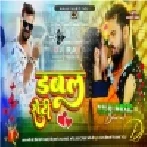 Khesari Lal Yadav Double Roti Dj Song Hard Jhan Jhan Bass Dj Malai Music