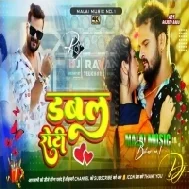 Khesari Lal Yadav Double Roti Dj Song Hard Jhan Jhan Bass Dj Malai Music