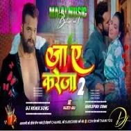 Ja Ae Kareja 2 Dj Song Khesari Lal Yadav Hard Bass -  Ja Ae Kareja  Dj Remix Song DJ Malai Music