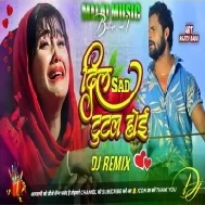 Dil Tutal Hoi Dj - Khesari Lal Yadav - Kehu Ke Dil Tutal Hoi, Bhojpuri Sad Song